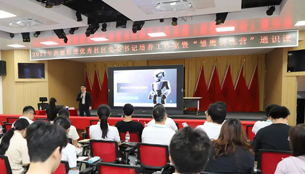 尊龙凯时·(中国区)官方网站