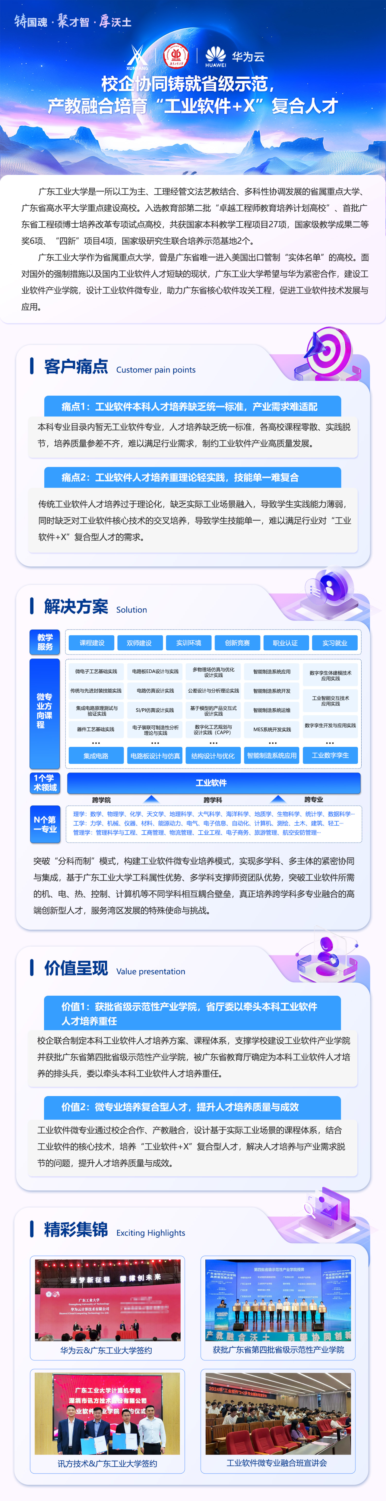 尊龙凯时·(中国区)官方网站