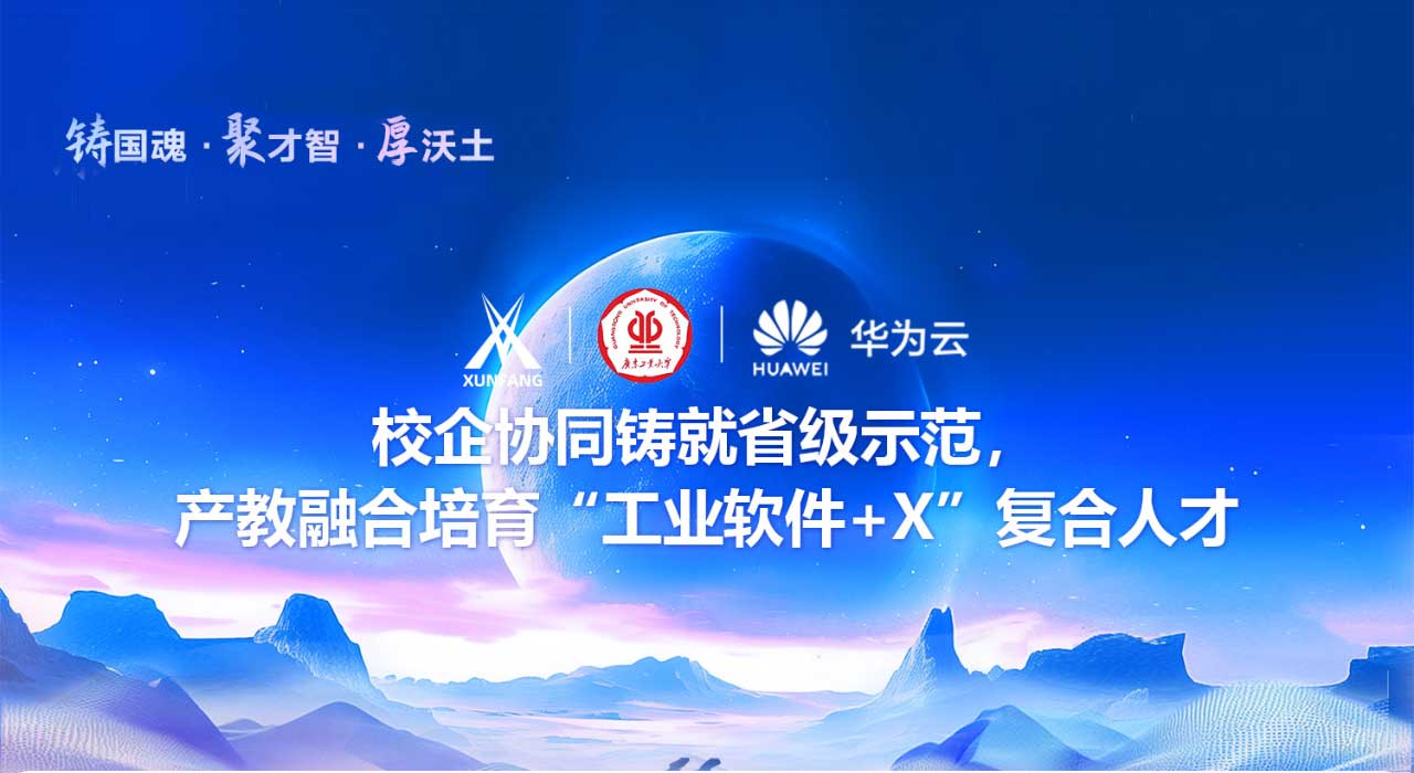 尊龙凯时·(中国区)官方网站