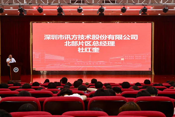 尊龙凯时·(中国区)官方网站
