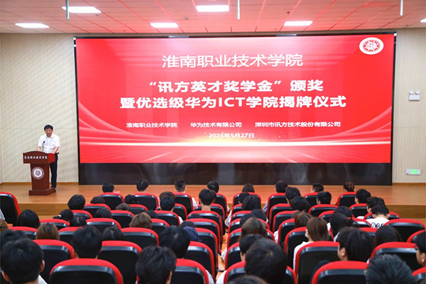 尊龙凯时·(中国区)官方网站