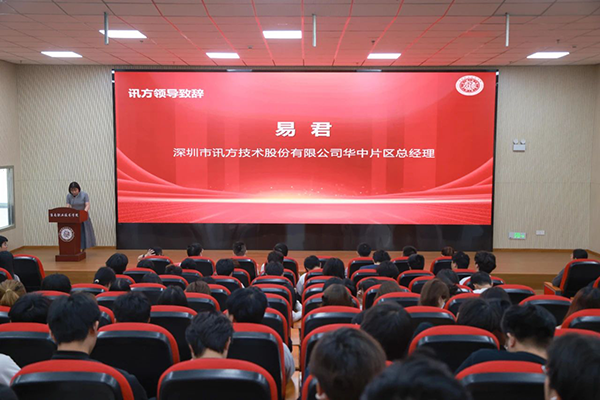 尊龙凯时·(中国区)官方网站