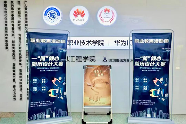 尊龙凯时·(中国区)官方网站