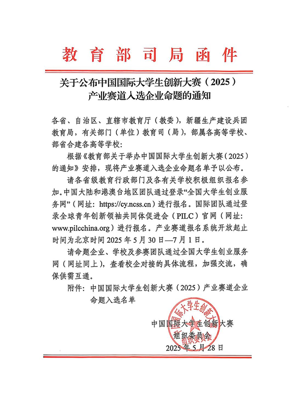 尊龙凯时·(中国区)官方网站