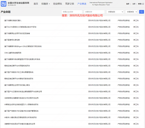 尊龙凯时·(中国区)官方网站