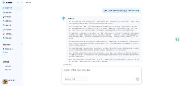 尊龙凯时·(中国区)官方网站