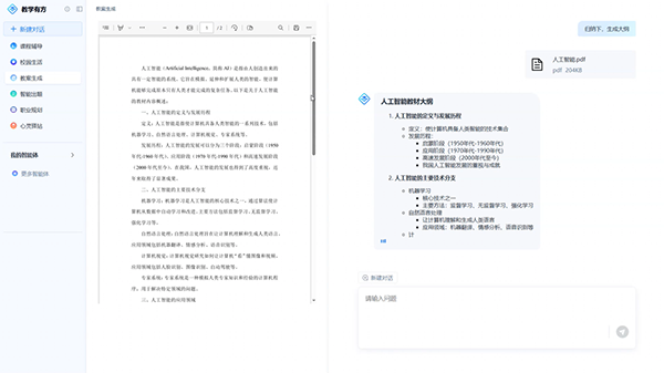 尊龙凯时·(中国区)官方网站