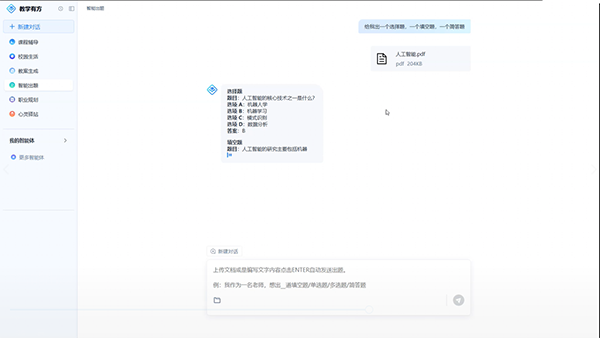 尊龙凯时·(中国区)官方网站