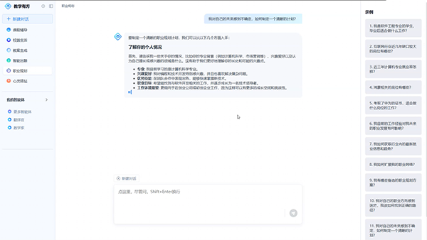 尊龙凯时·(中国区)官方网站