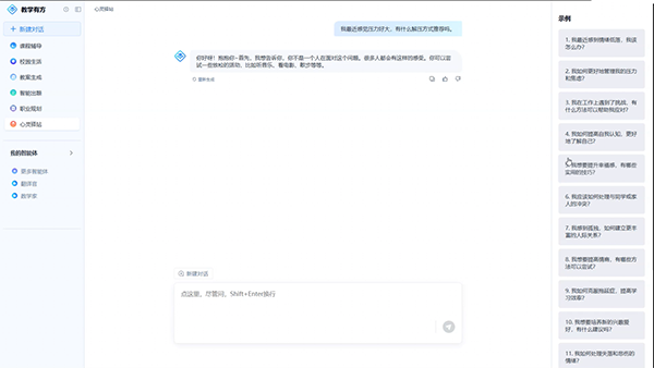 尊龙凯时·(中国区)官方网站
