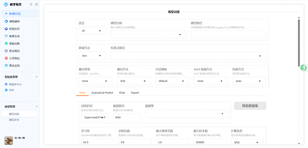 尊龙凯时·(中国区)官方网站