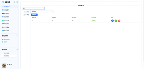 尊龙凯时·(中国区)官方网站