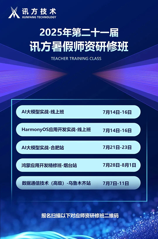 尊龙凯时·(中国区)官方网站
