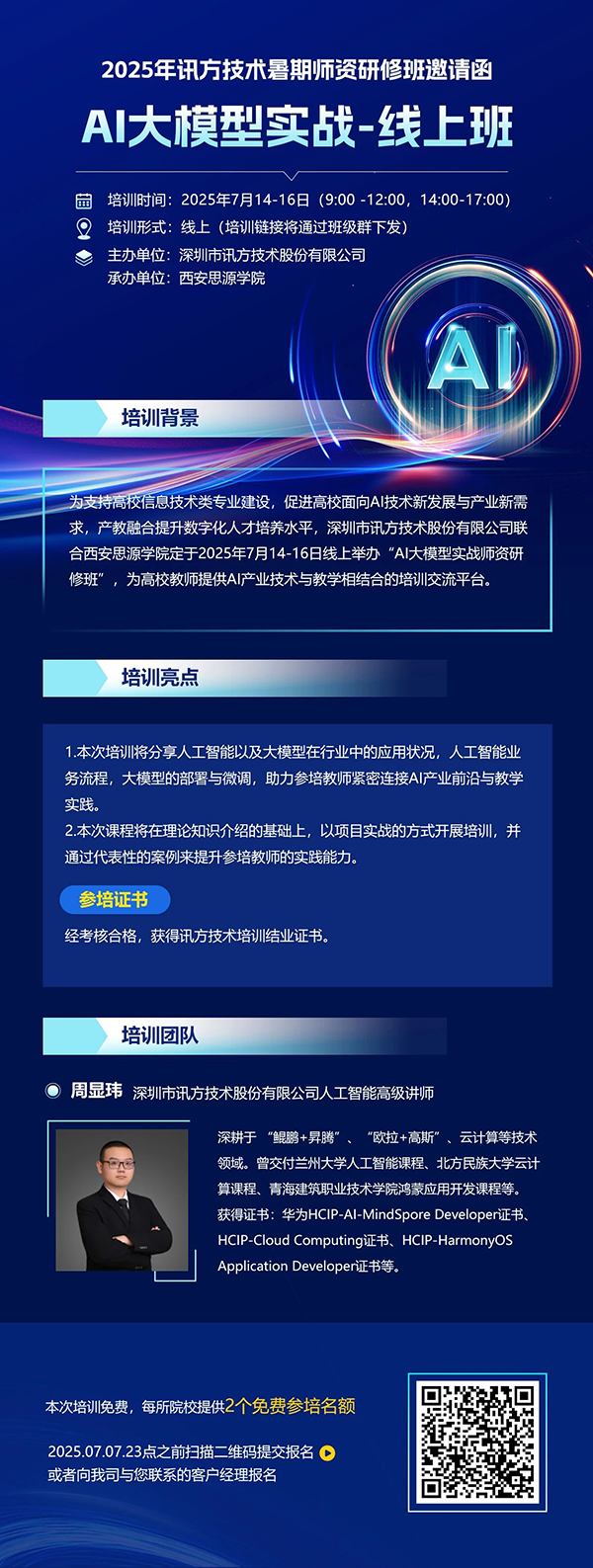 尊龙凯时·(中国区)官方网站
