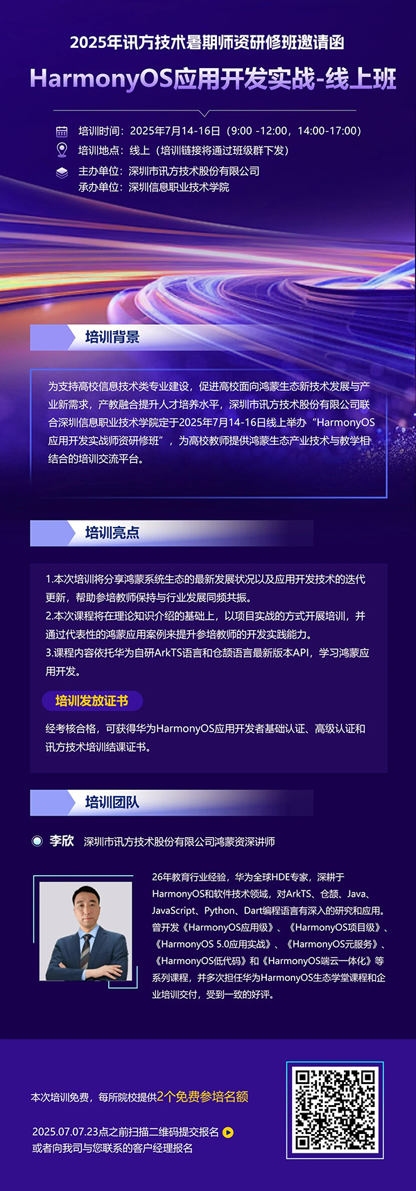 尊龙凯时·(中国区)官方网站