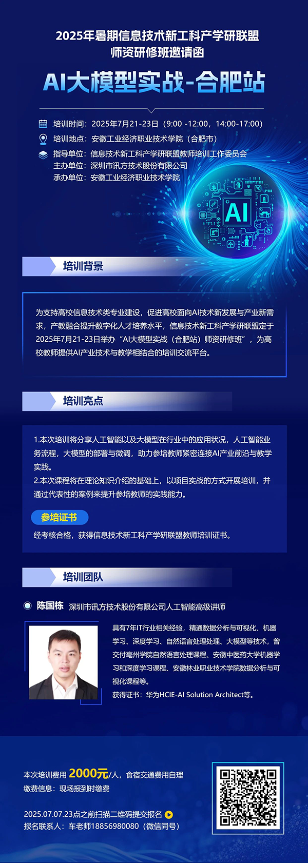 尊龙凯时·(中国区)官方网站