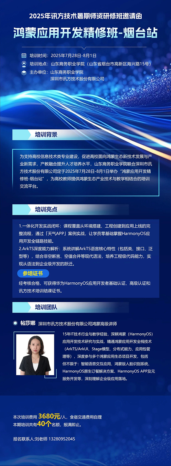 尊龙凯时·(中国区)官方网站