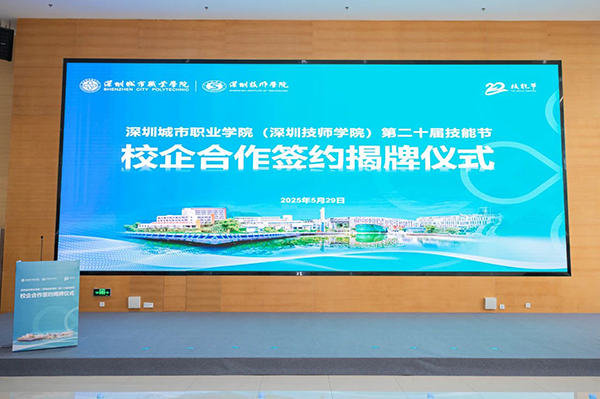 尊龙凯时·(中国区)官方网站