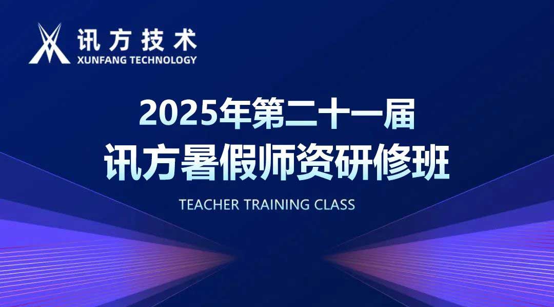 尊龙凯时·(中国区)官方网站