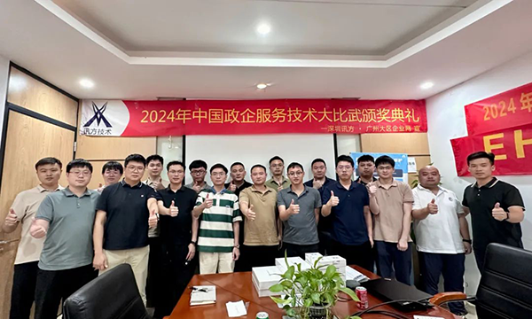 尊龙凯时·(中国区)官方网站