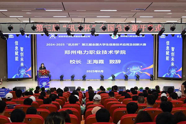尊龙凯时·(中国区)官方网站
