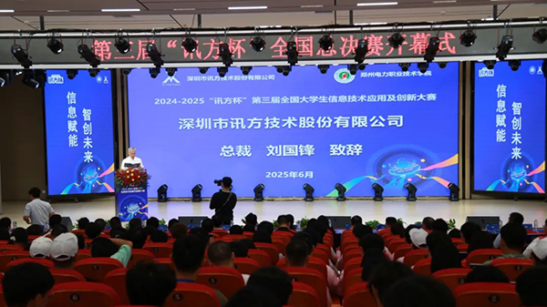 尊龙凯时·(中国区)官方网站