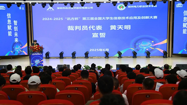 尊龙凯时·(中国区)官方网站