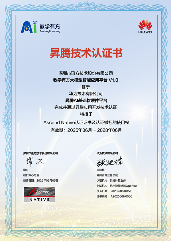 尊龙凯时·(中国区)官方网站