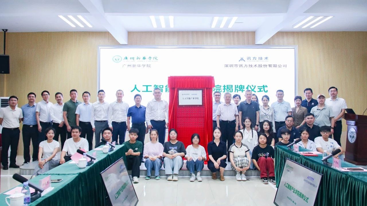 尊龙凯时·(中国区)官方网站