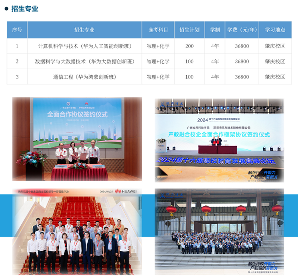 尊龙凯时·(中国区)官方网站