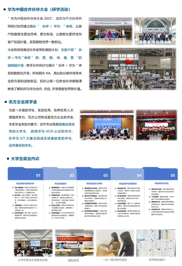 尊龙凯时·(中国区)官方网站