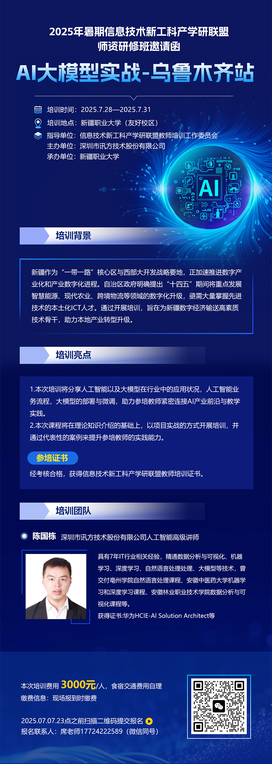 尊龙凯时·(中国区)官方网站