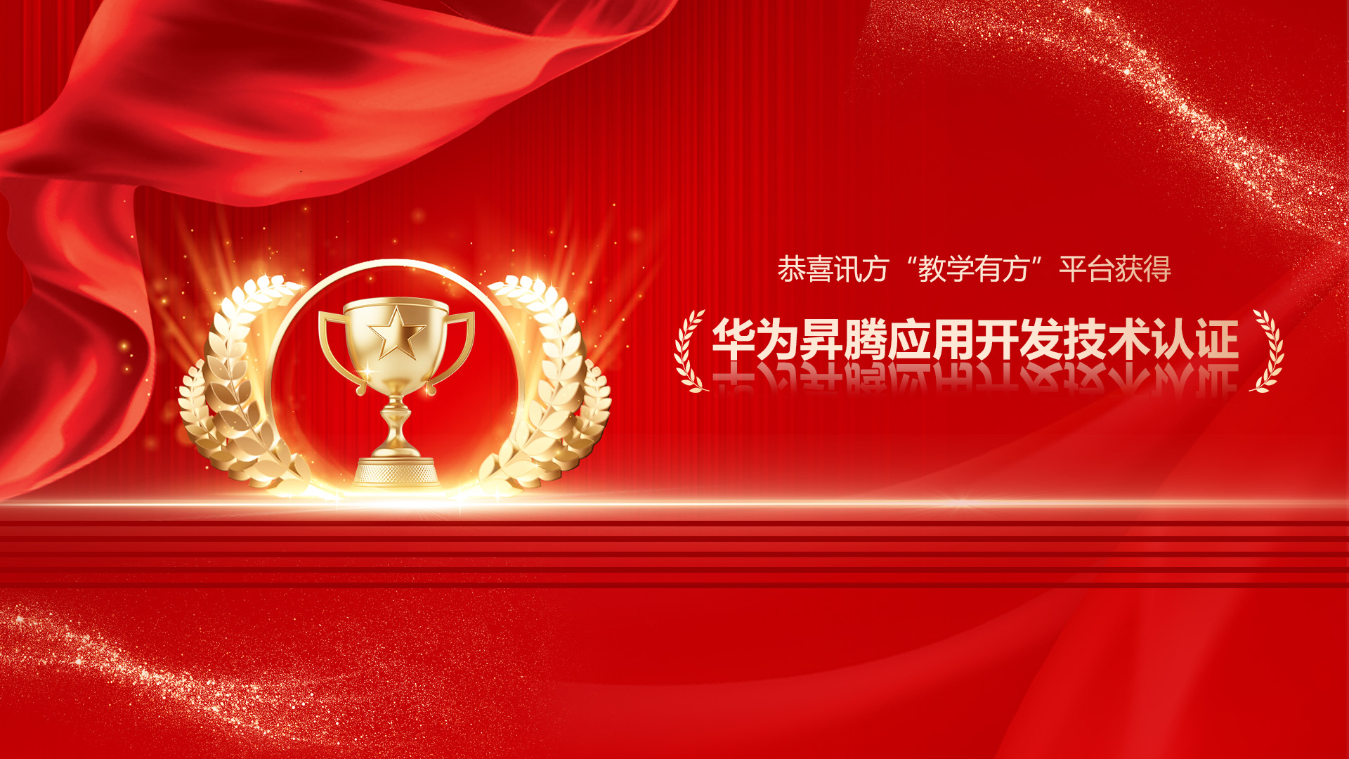 尊龙凯时·(中国区)官方网站