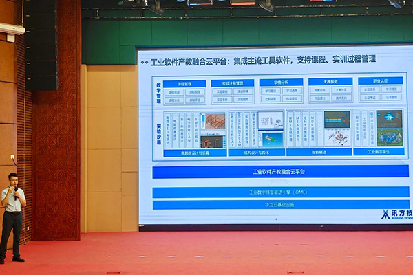 尊龙凯时·(中国区)官方网站