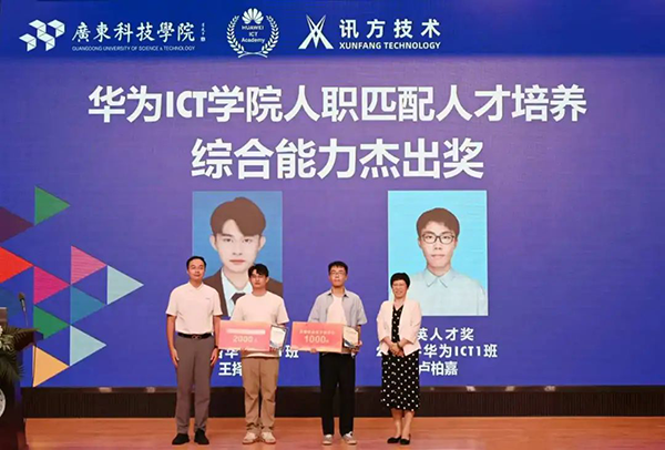 尊龙凯时·(中国区)官方网站