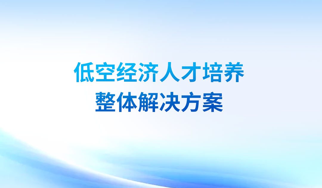尊龙凯时·(中国区)官方网站