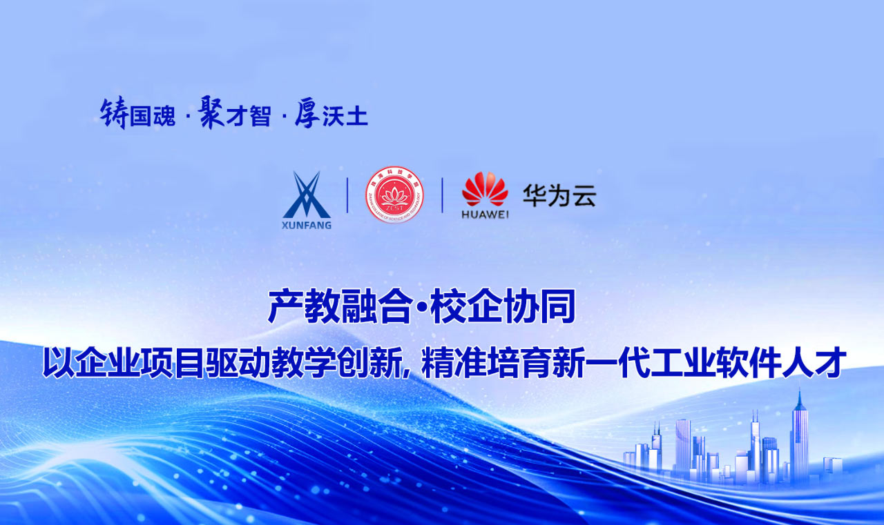 尊龙凯时·(中国区)官方网站