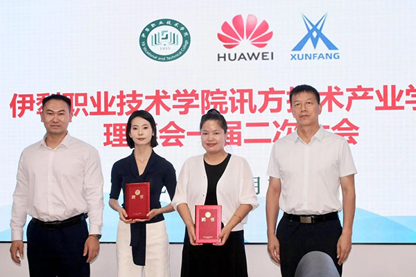 尊龙凯时·(中国区)官方网站