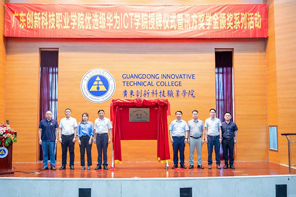 尊龙凯时·(中国区)官方网站