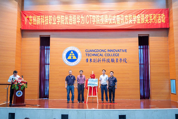 尊龙凯时·(中国区)官方网站
