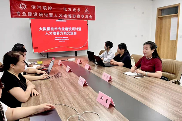 尊龙凯时·(中国区)官方网站