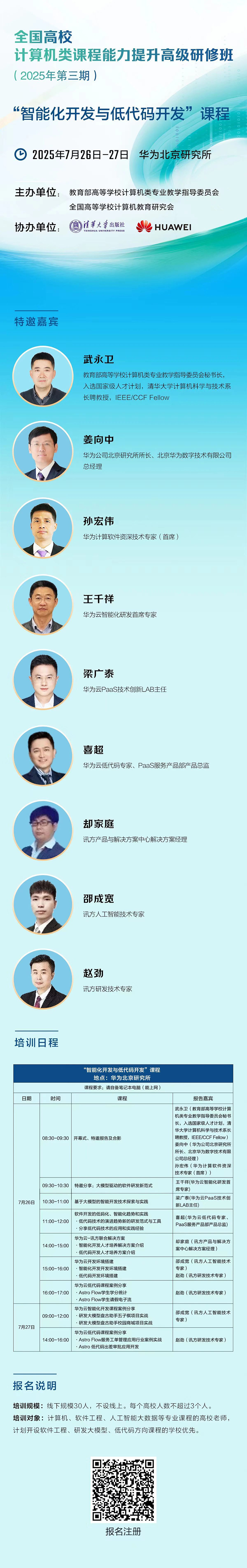 尊龙凯时·(中国区)官方网站