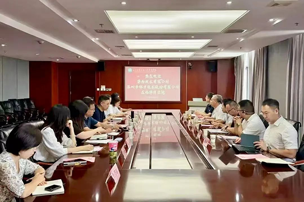 尊龙凯时·(中国区)官方网站