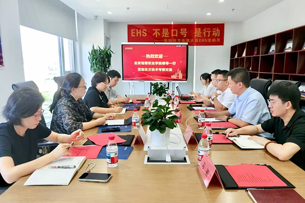 尊龙凯时·(中国区)官方网站