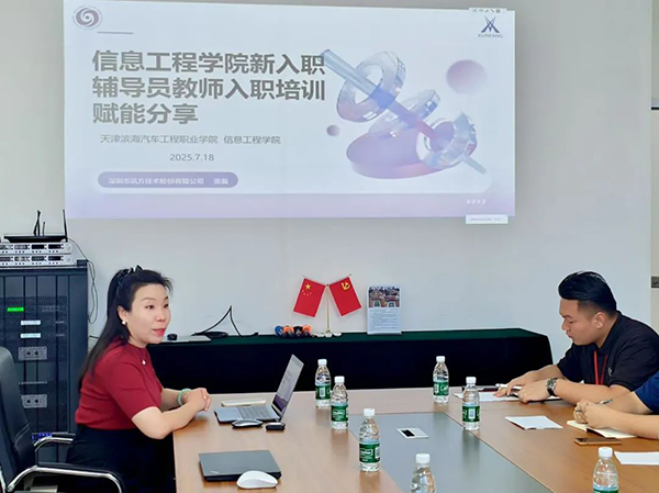 尊龙凯时·(中国区)官方网站