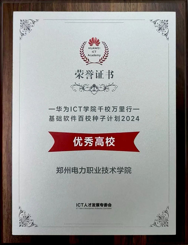 尊龙凯时·(中国区)官方网站