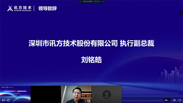 尊龙凯时·(中国区)官方网站
