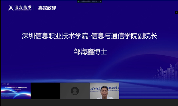 尊龙凯时·(中国区)官方网站