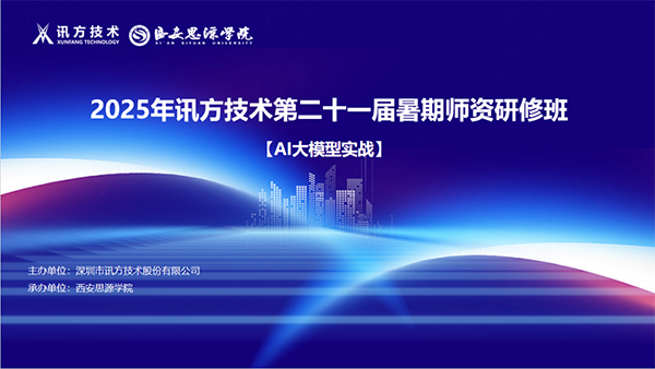 尊龙凯时·(中国区)官方网站