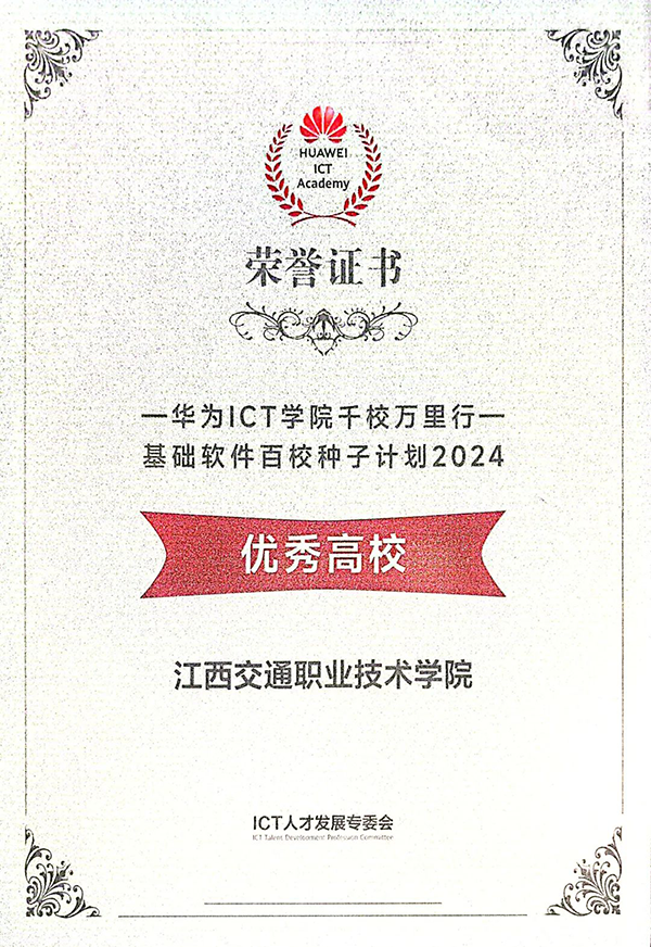 尊龙凯时·(中国区)官方网站